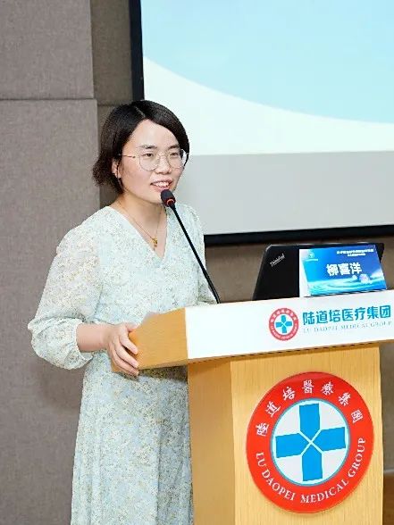 陆道培医疗复发难治弥漫大 B 细胞淋巴瘤细胞治疗学术会议圆满落幕