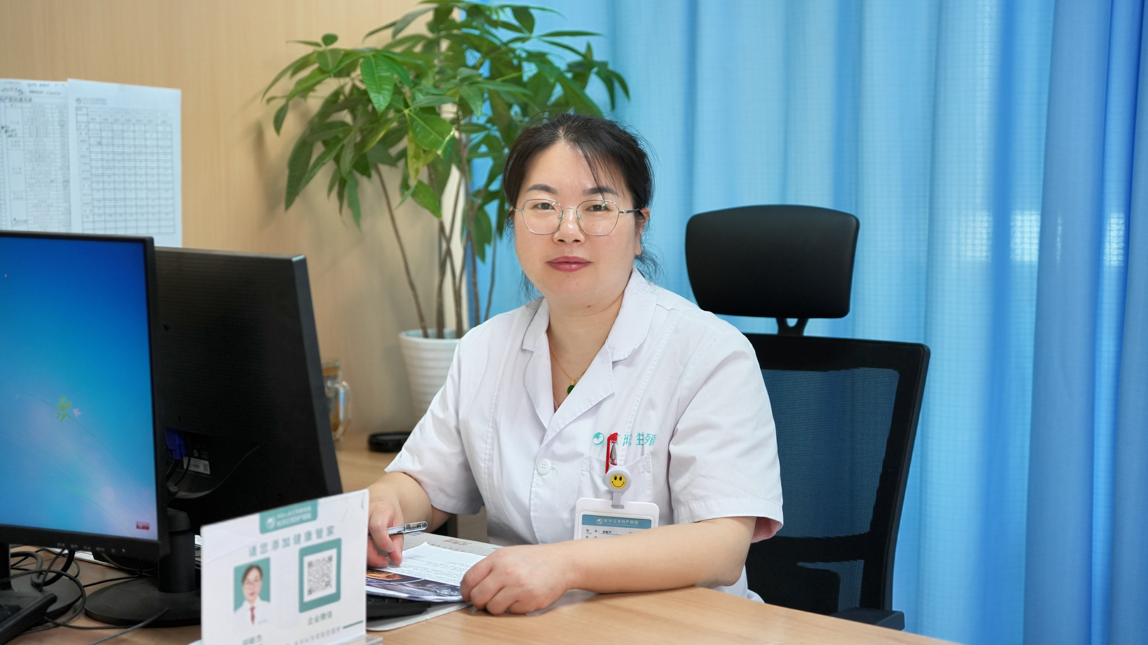 江湾微课堂：伏天私处「怪怪的」？其实是身体在报警