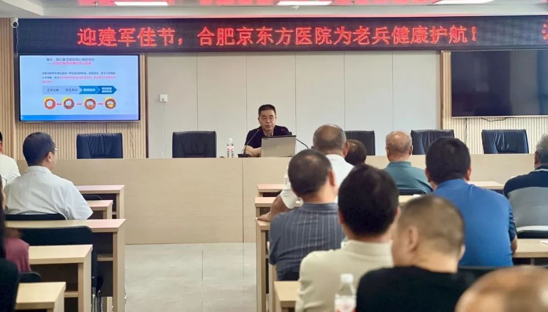 致敬退役军人,健康护航老兵!