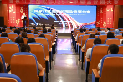 匠心筑品质，圈力促提升 | 南京江北医院成功举办 2025 年度护理品管圈大赛