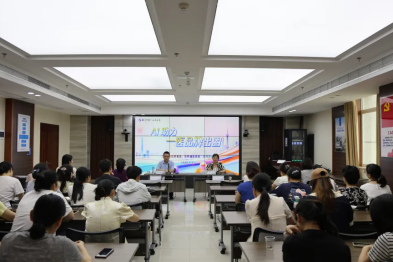 AI 新引擎 聚力品牌「破圈」