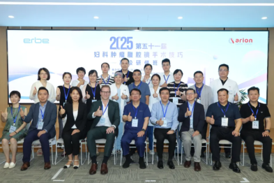 第 51 届妇科肿瘤腹腔镜手术高级研修班成功举办