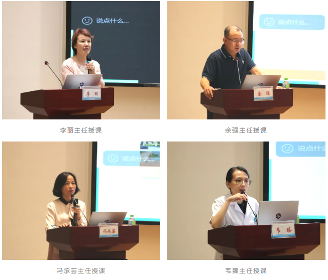 2025 年深圳市托育园及幼儿园托班卫生保健适宜技术提高班（第一期、第二期）顺利举办