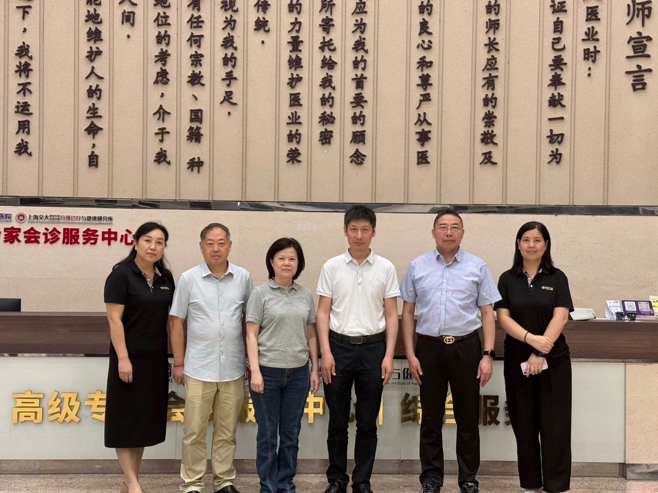 快讯：同济大学医学院党委书记章小清教授莅临苏州明基医院指导交流，共话校院合作新篇章