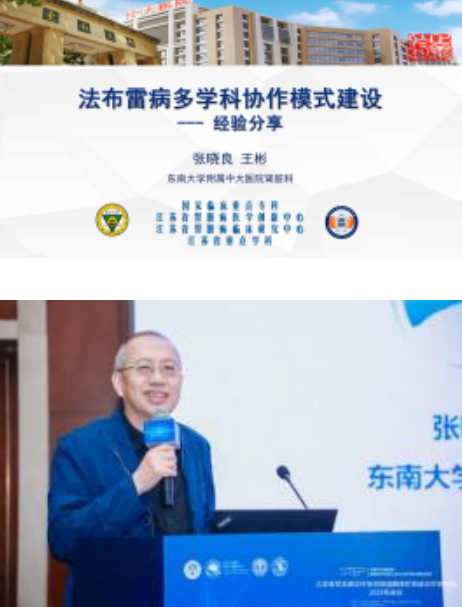 祝贺！中大医院张晓良、王彬教授分别荣获中国罕见病联盟「五载匠心」「五载新星」奖