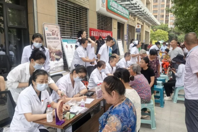 中医惠民进社区 文化传承润生活