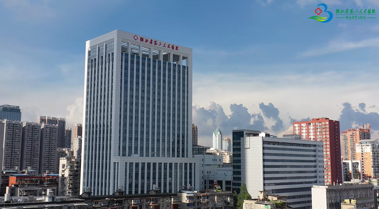 向前半步走 温暖你我他——湖北省三医「一站式」入职服务为新员工暖心护航