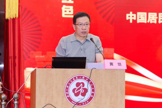 武汉大学人民医院牵头中国居民心血管病及其危险因素监测（2025）湖北省项目全面启动