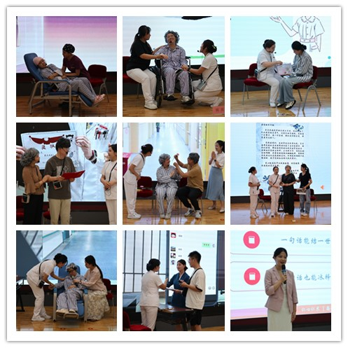 「叙事有声,温暖无言」——护理部举办叙事护理展演竞赛献礼建院 88 周年华诞