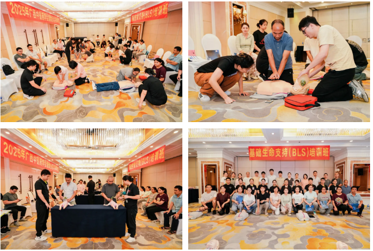 深化中医急诊学术交流 助推学科建设新征程——广西中医药大学一附院成功举办广西中医药学会急诊分会 2025 年学术年会