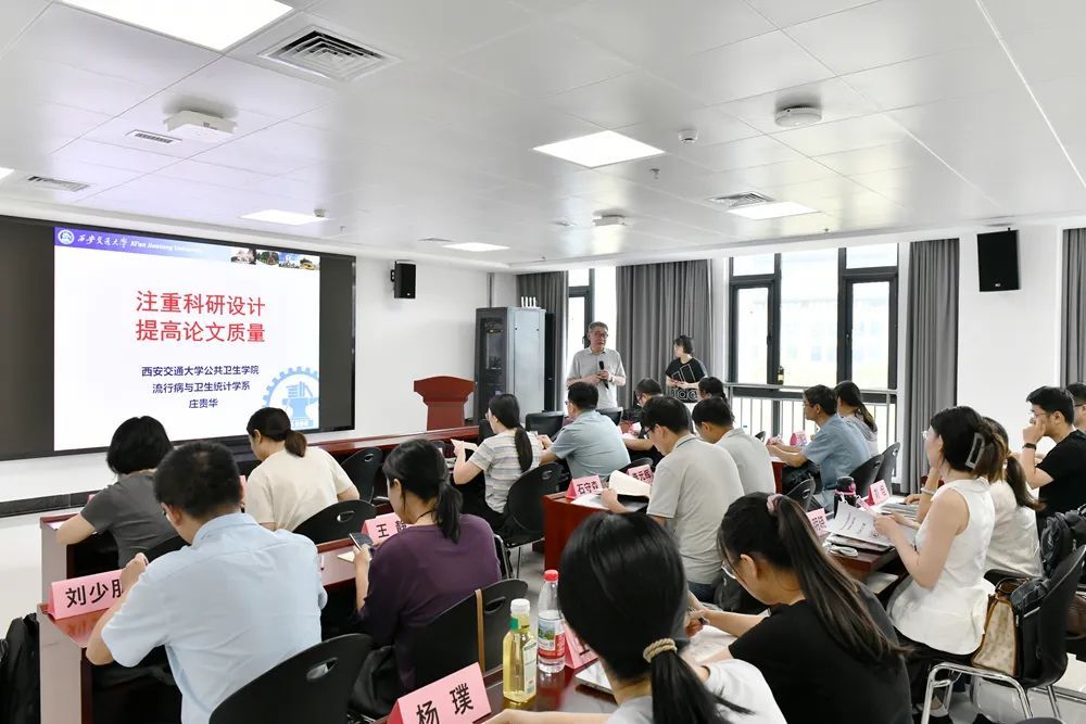 【国家区域医疗中心建设】西安交大二附院洛阳医院科研能力提升班开班 助力临床医生科研发展