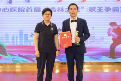 荆门市中心医院首届「杏林之星」歌王争霸赛圆满收官