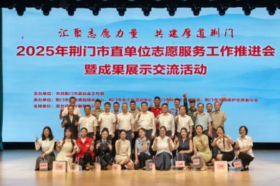 医者志愿微光筑健康！健康守护队在市直志愿服务展演中斩获佳绩