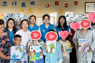 中大医院「小耳之家」，让梦想从这里起飞