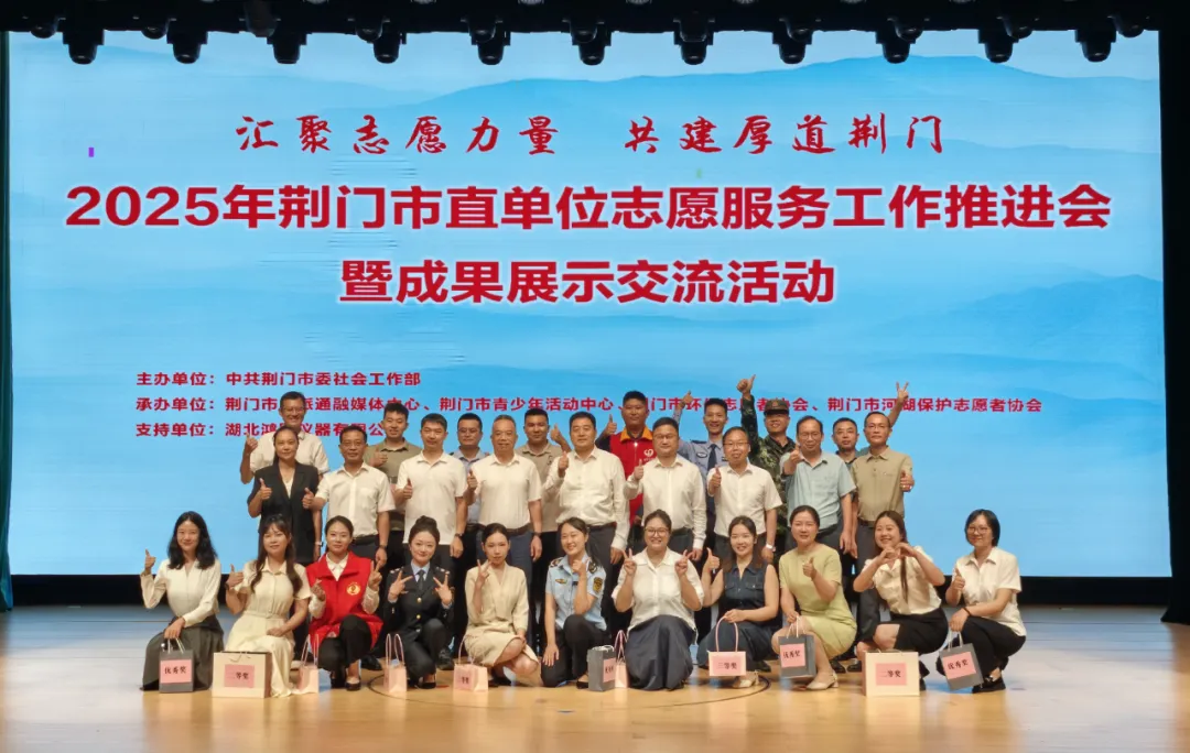 医者志愿微光筑健康！健康守护队在市直志愿服务展演中斩获佳绩