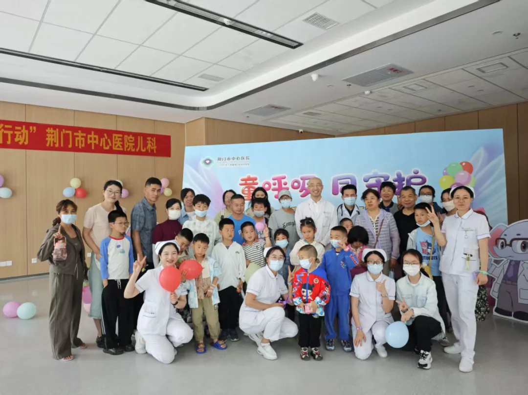 荆门唯一！荆门市中心医院获「儿童哮喘标准化门诊试点单位」授牌