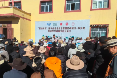 京东方健康「医路有我」玉树行，明德医院护理团队志愿助力高原急救生命防线