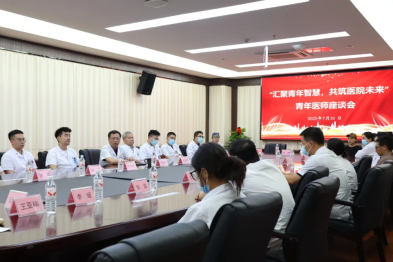 青春锐见·科创未来 | 聚焦医院发展·青年医师建言学科攻坚与服务升级