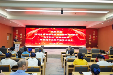 四川蓝生脑科医院邀请电子科大类脑智能研究院尧德中院长交流指导，共同探讨临床应用合作新路径