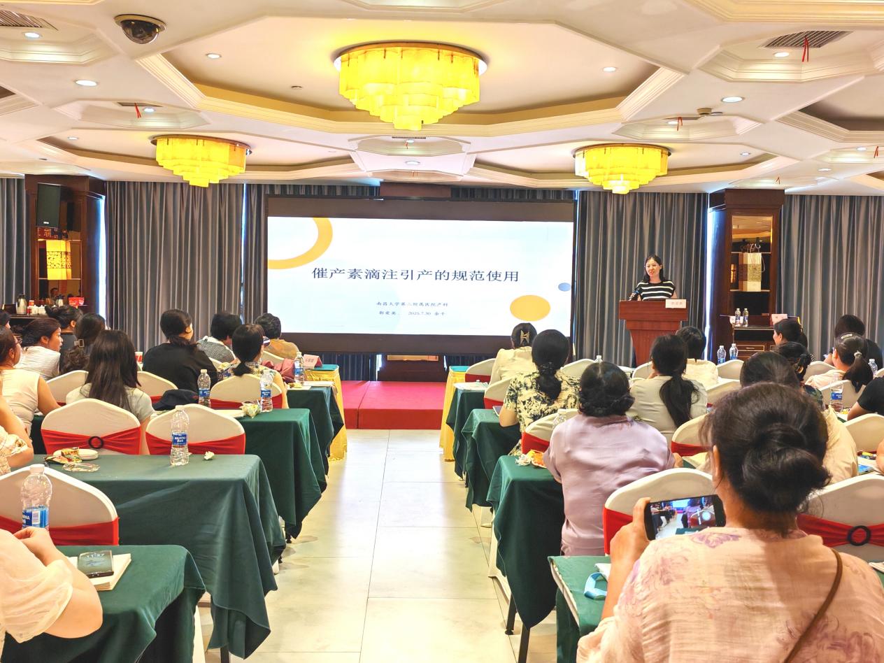 南昌大学二附院开展危重孕产妇和新生儿诊断救治能力提升项目基层培训（余干站）