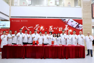 八一荣光，医心传承！上海天佑医院专家组团献礼建军 98 周年