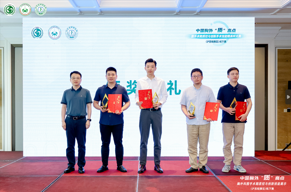 安徽省胸科医院胸外科张文龙医生晋级中国胸外「质」高点 ——胸外科围手术期质控与创新「精英杯」大赛全国半决赛