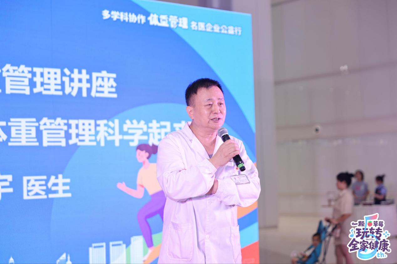 第二届草莓健康节嗨翻天!千人狂欢,健康玩出新花样