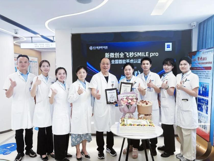 武汉普瑞眼科双院长荣获「新微创全飞秒 SMILE pro 手术认证专家」