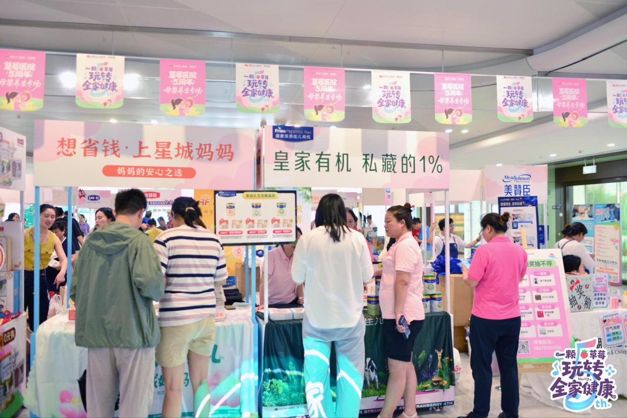 第二届草莓健康节嗨翻天!千人狂欢,健康玩出新花样