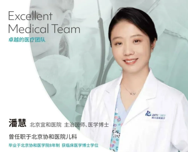 9 岁儿童血糖临界、尿酸高、内向自卑，谁是儿童健康成长道路上的「隐藏杀手」？