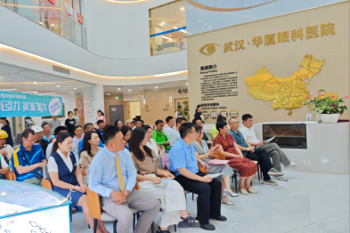 万松街道暖新公益周活动在武汉华厦眼科医院暖心启幕​