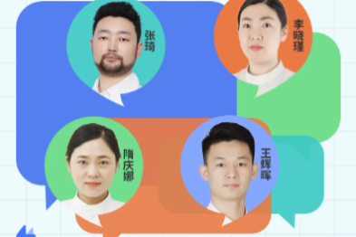 泰康牙医探访——走进重庆泰康口腔