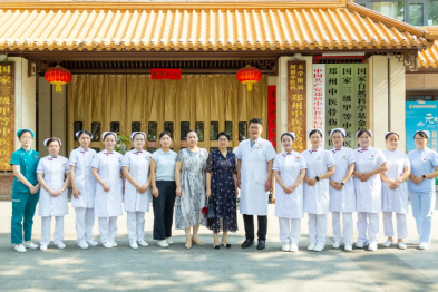 郑州市医疗机构中医护理专业质量控制中心专家莅临郑州中医骨伤病医院开展调研督导工作