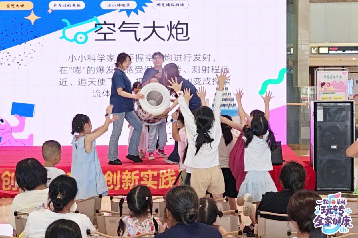 第二届草莓健康节嗨翻天!千人狂欢,健康玩出新花样