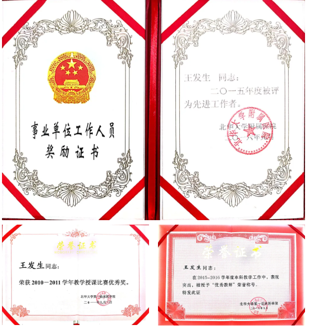 对话泰康牙医|王发生:深耕种植二十载,在「小科」里解决大民生