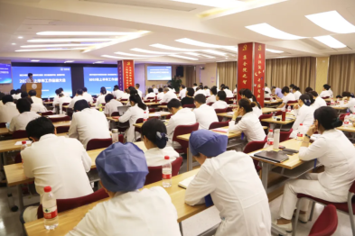 半载奋进 惟实励新 | 浙中医大三院召开 2025 年上半年工作总结大会