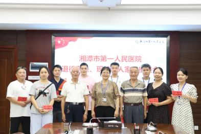 【一医·医者红】永葆军人本色 凝聚奋进力量