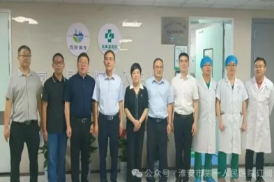 苏陕协作「组团式」帮扶队员轮换暨介入中心开诊大型义诊学术交流系列活动在岚皋县医院举办