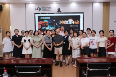 柳州市红十字会医院举办手机摄影专题培训