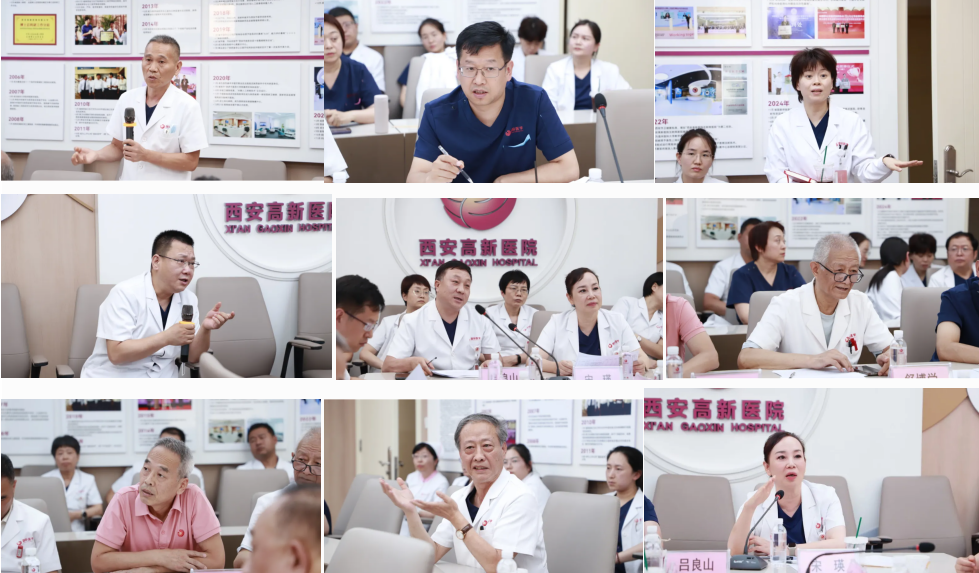 西安高新医院召开 2025 年度新技术、新项目评审会
