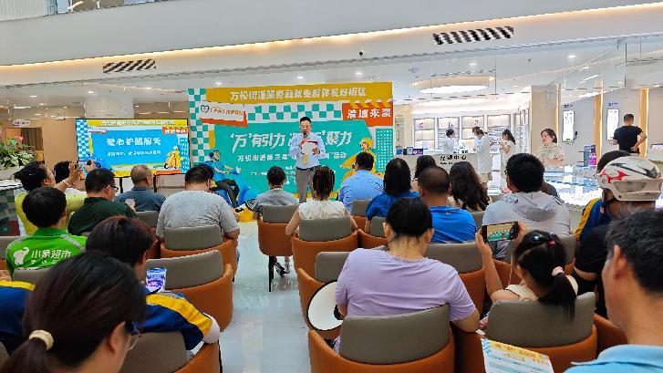万松街道暖新公益周活动在武汉华厦眼科医院暖心启幕​