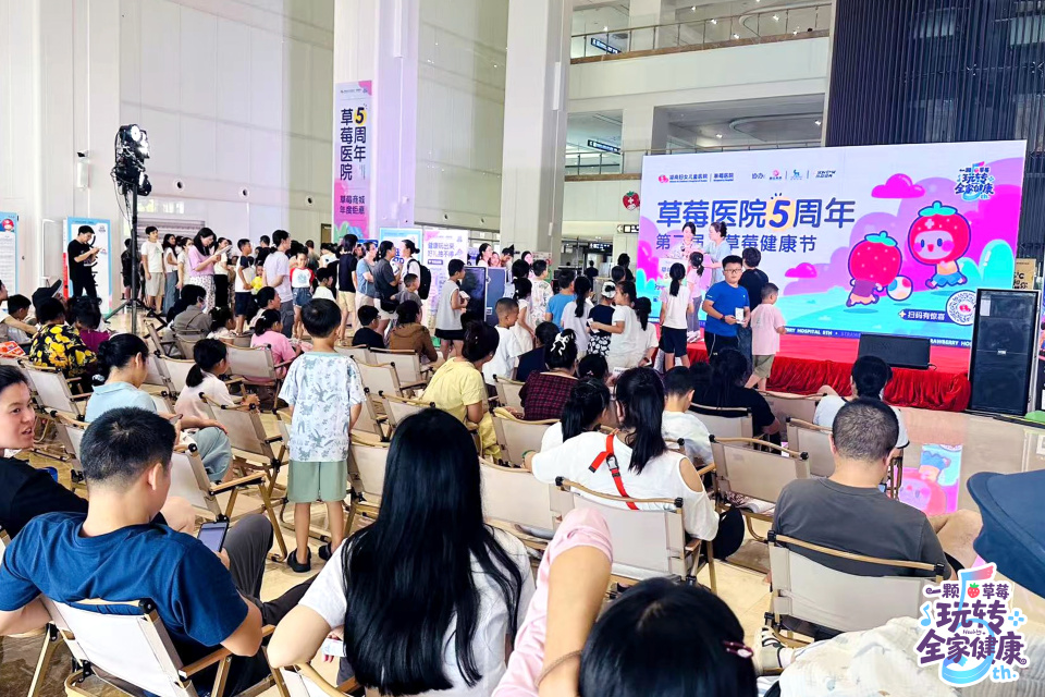 第二届草莓健康节嗨翻天!千人狂欢,健康玩出新花样