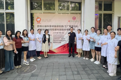 深圳市妇幼保健院举办宫颈癌项目百场公益科普进工厂暨世界肝炎日主题义诊活动