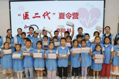 「医二代」 沉浸式解锁医学奇妙之旅——淮安市第一人民医院省「青年文明号」科室开放日活动