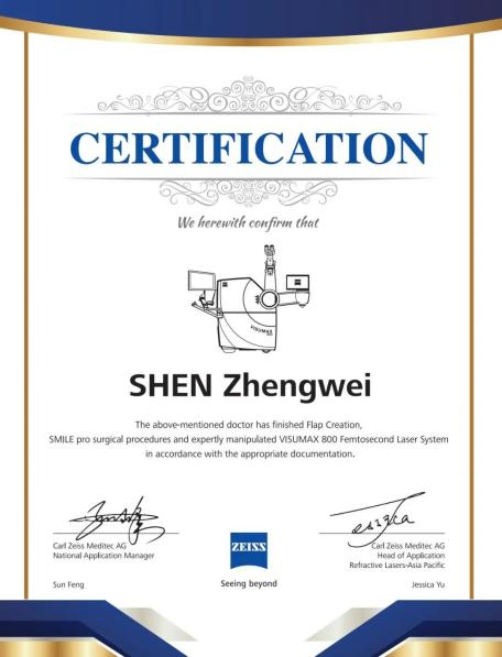 武汉普瑞眼科双院长荣获「新微创全飞秒 SMILE pro 手术认证专家」