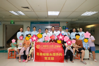 人工耳蜗集采后首开周末手术专场｜家长省力更省心，孩子以全新状态「聆听」新学期的「声音」！