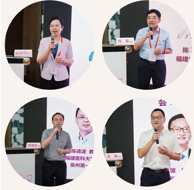 学术争鸣 聚力前行｜2025 年乳腺癌筛查早期诊治学习班圆满落幕