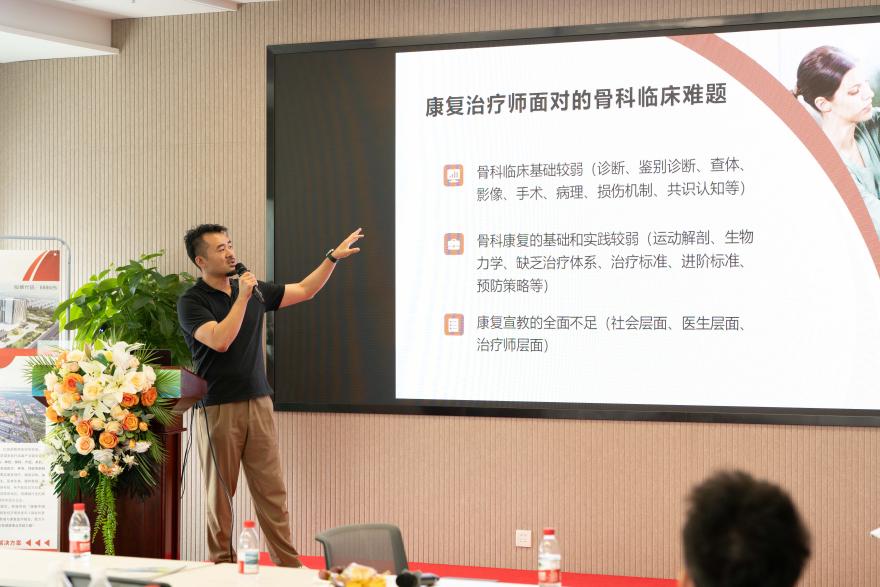 海内外康复医学专家共聚北京健嘉,开展专题技术交流