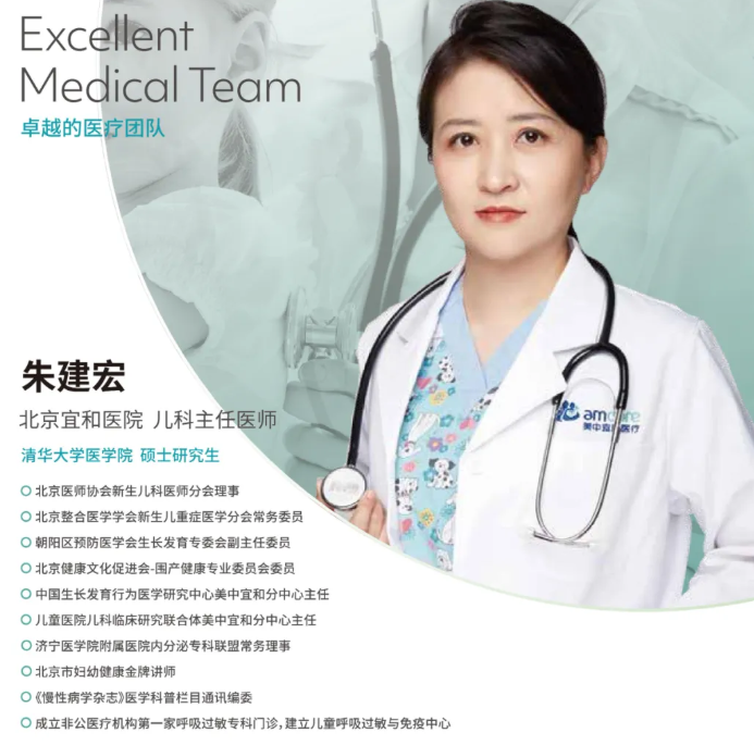 基孔肯雅热对婴幼儿有什么影响?