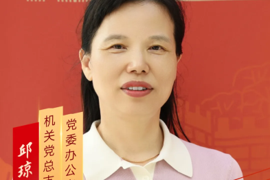 【微光如炬 · 榜样在身边】改革创新促发展 学思践悟铸先锋